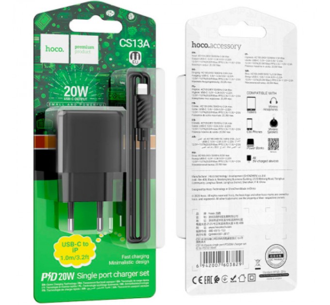HOCO Зарядний пристрій HOCO CS13A Ocean USB-C PD20W + cable USB-C to Lightning Black (6942007603829)