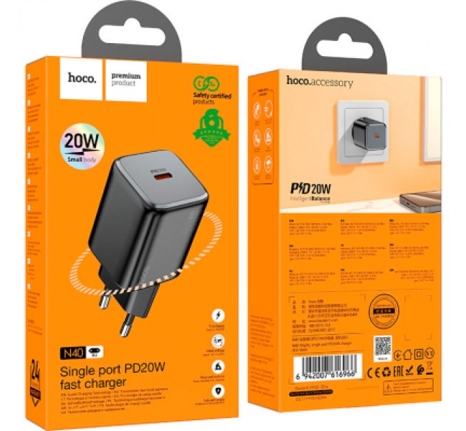 HOCO Зарядний пристрій HOCO N40 Mighty USB-C PD20W Black (6942007616966)