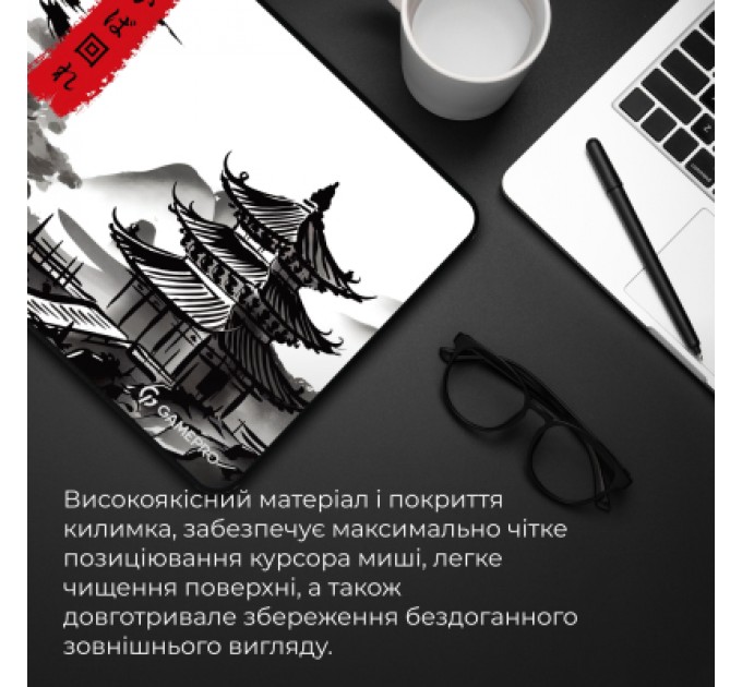 GamePro Килимок для мишки GamePro Speed/Control White (MP085BW)