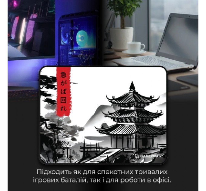 GamePro Килимок для мишки GamePro Speed/Control White (MP145BW)