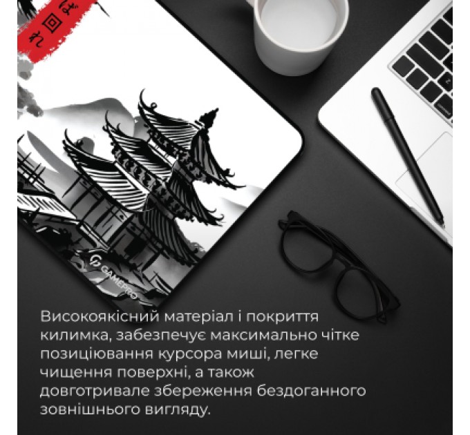 GamePro Килимок для мишки GamePro Speed/Control White (MP145BW)