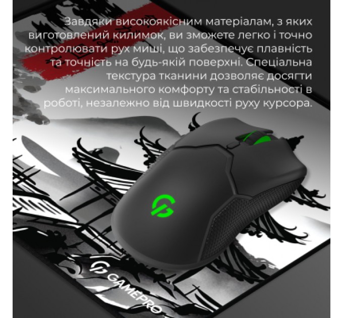 GamePro Килимок для мишки GamePro Speed/Control White (MP145BW)