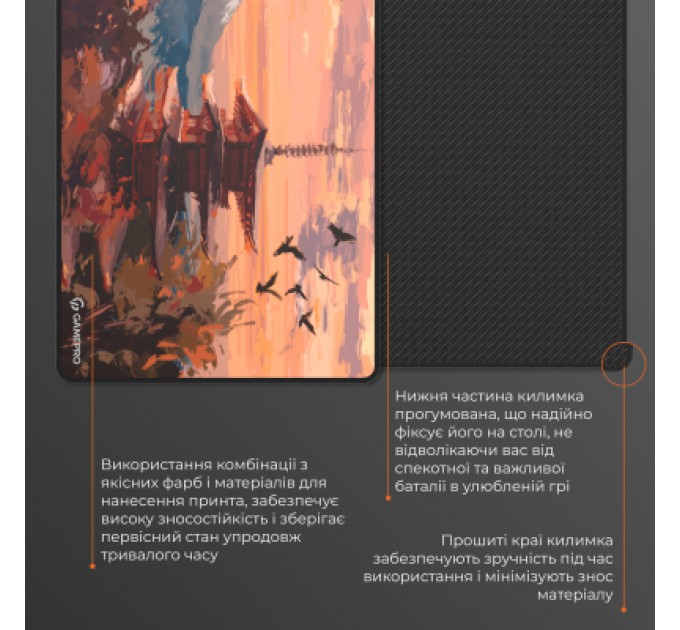 GamePro Килимок для мишки GamePro Speed/Control Black-Orange (MP275J)