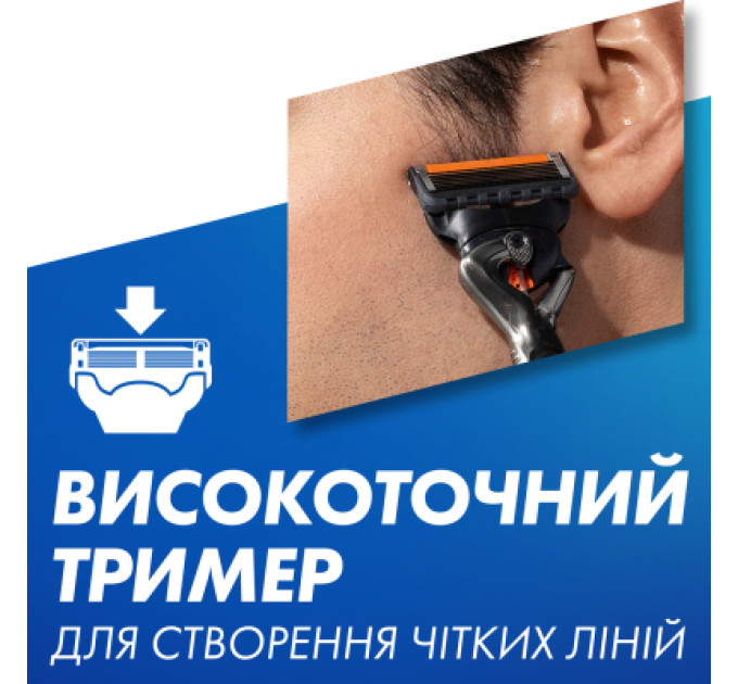 Gillette Набір косметики Gillette Бритва ProGlide з 1 змінним лезом + Гель для гоління Fusion5 200 мл + Підставка + Косметичка (8700216534420)