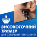 Gillette Набір косметики Gillette Бритва ProGlide з 1 змінним лезом + Гель для гоління Fusion5 200 мл + Підставка + Косметичка (8700216534420)