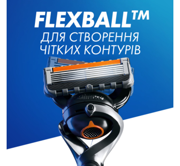 Gillette Набір косметики Gillette Бритва ProGlide з 1 змінним лезом + Гель для гоління Fusion5 200 мл + Підставка + Косметичка (8700216534420)