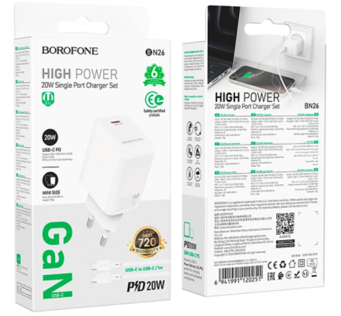 BOROFONE Зарядний пристрій BOROFONE BN26 Fuente USB-C PD20W + cable USB-C to USB-C White (6941991120251)