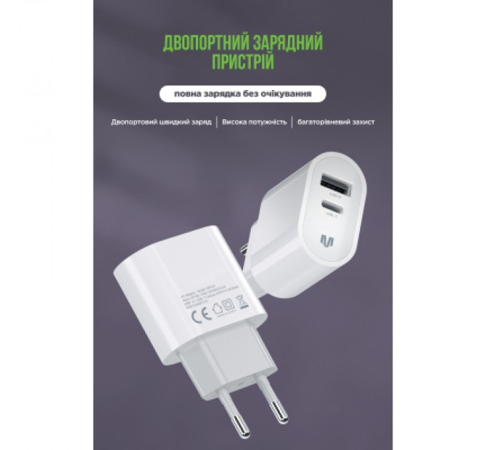 MadeInFuture Зарядний пристрій MadeInFuture MFS12 12W 1xUSB-A + 1xUSB-C + cable USB-A to USB-C White (MIF82822)