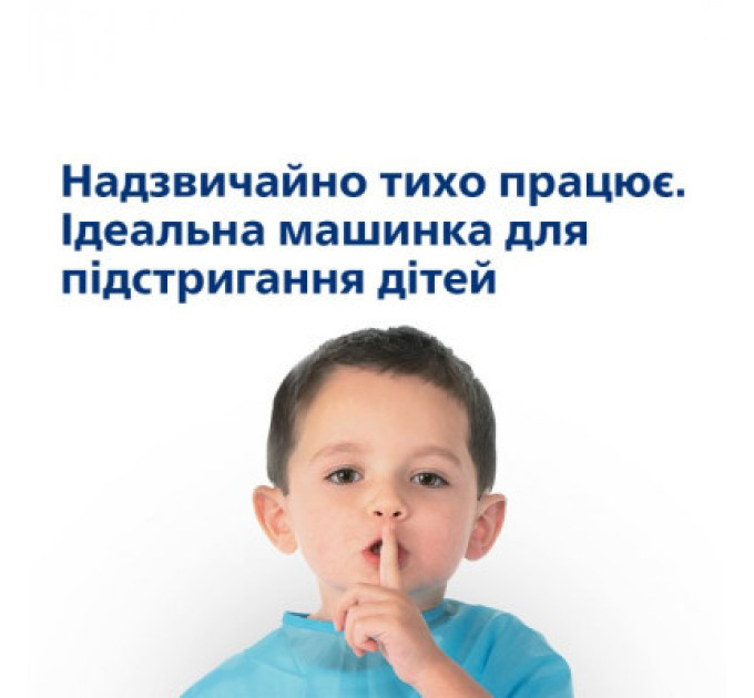 Philips Машинка для стрижки Philips QC5130/15