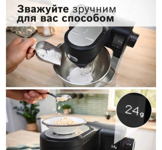 Bosch Кухонний комбайн Bosch MUMS6ZS34