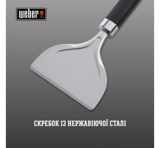Weber Аксесуар для барбекю Weber скребок для планчі (6781)