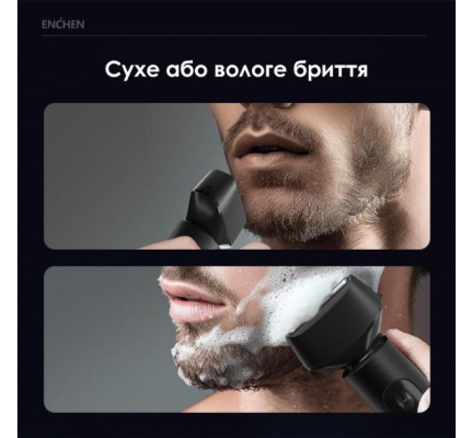 Enchen Електробритва Enchen MS001 Foil Shaver