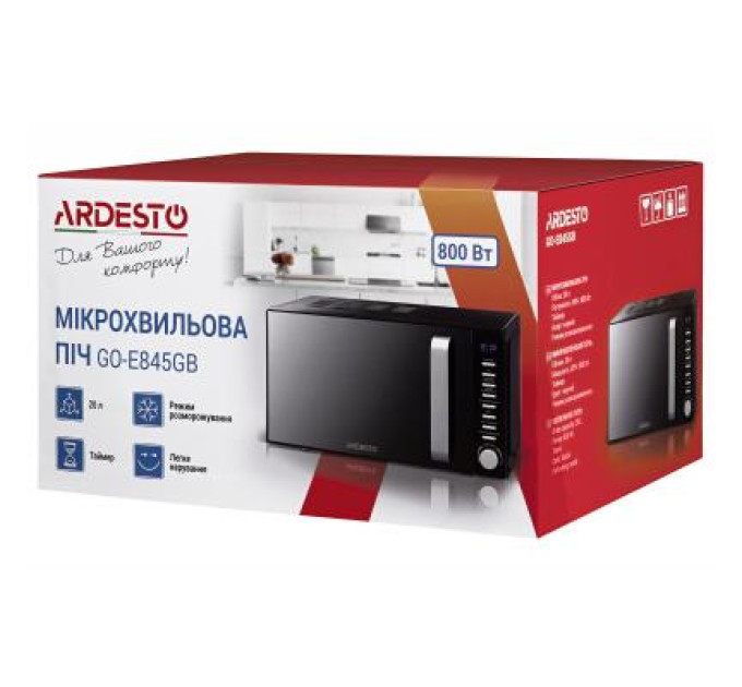 Ardesto Мікрохвильова піч Ardesto GO-E845GB