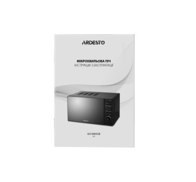 Ardesto Мікрохвильова піч Ardesto GO-E865B