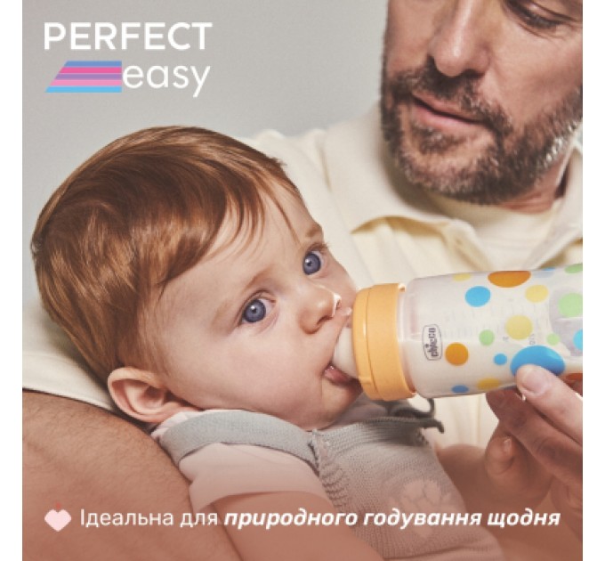 Chicco Пляшечка для годування Chicco Perfect Easy силіконова, від 2 міс., середній потік 250 мл (20243.20)