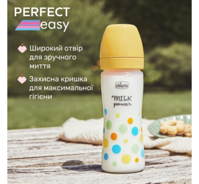 Chicco Пляшечка для годування Chicco Perfect Easy силіконова, від 2 міс., середній потік 250 мл (20243.20)