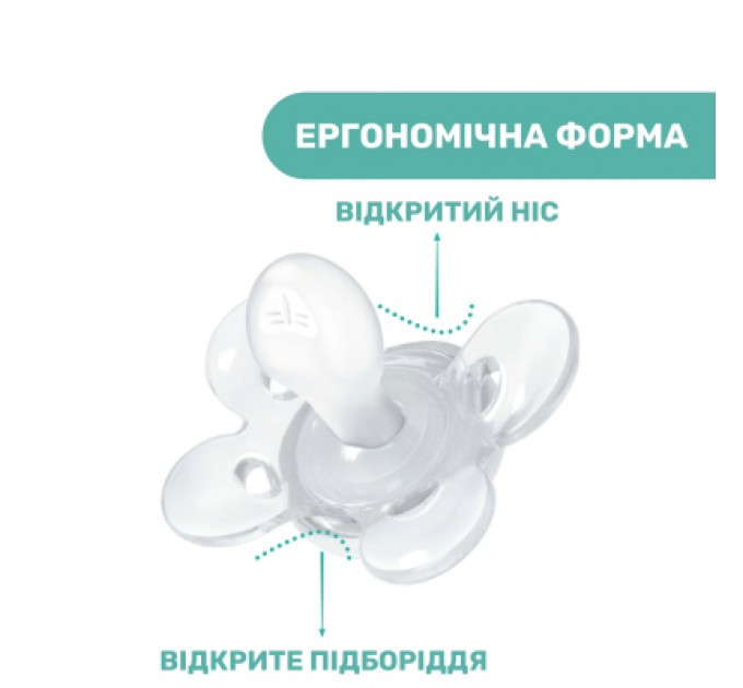 Chicco Пустушка Chicco Physio Comfort силіконова від 2 до 6 місяців 2шт. (рожева) (74931.11.00)
