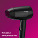 Philips Фен Philips BHC010/10