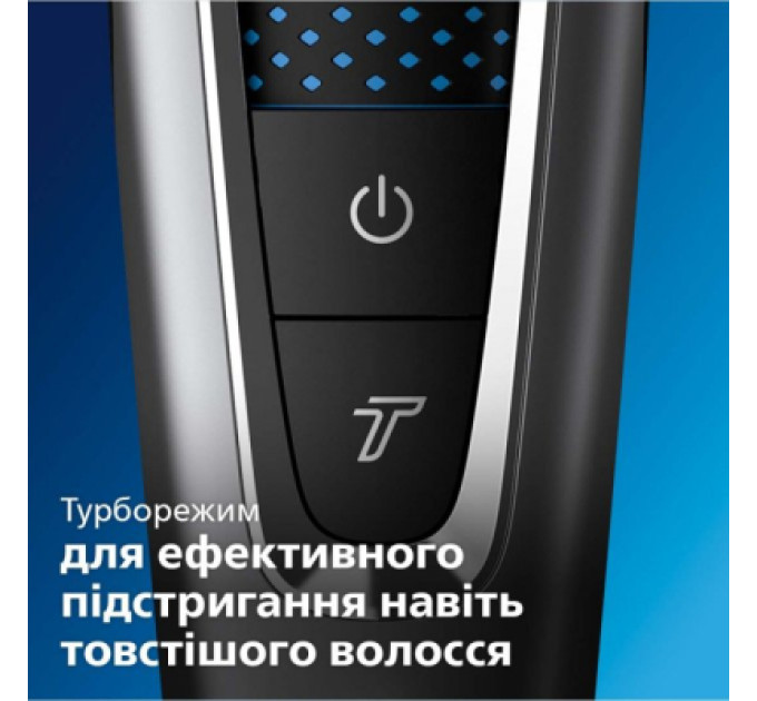 Philips Машинка для стрижки Philips HC5650/15