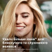 Philips Фен Philips BHD274/00