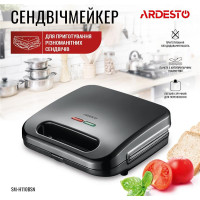 Сендвічниця Ardesto SM-H110BSN