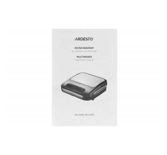 Ardesto Сендвічниця Ardesto SM-H400S