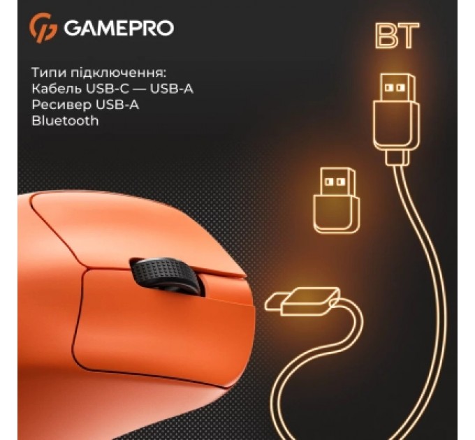 GamePro Мишка GamePro Genesis Avenger Wireless/Bluetooth/USB Orange (GM096O)
