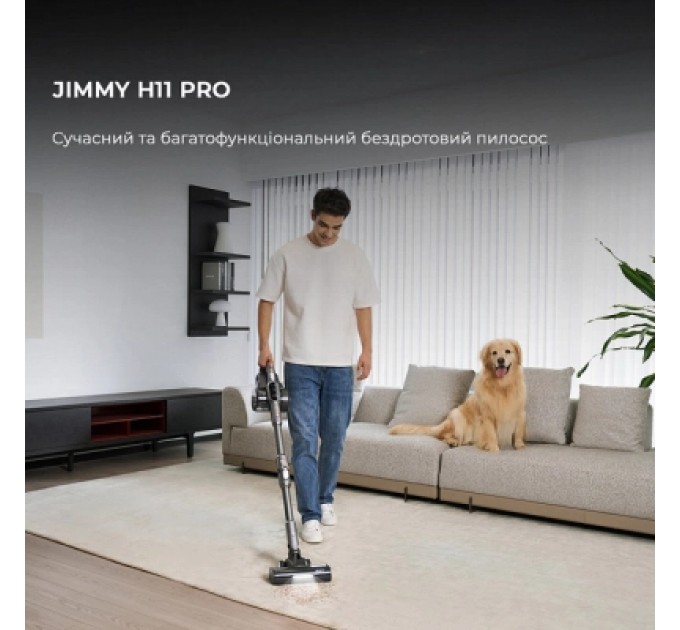 Jimmy Пилосос Jimmy H11PRO