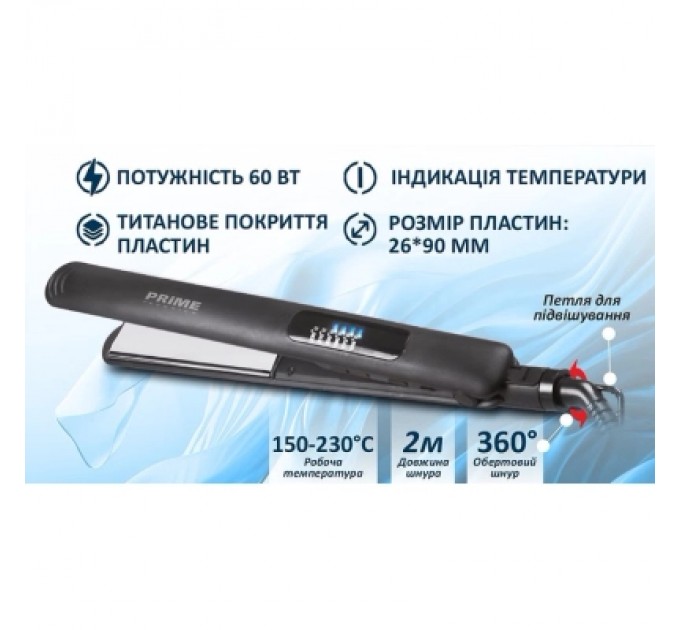 PRIME Technics Вирівнювач для волосся PRIME Technics PHS 236 TI