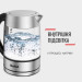Tefal Електрочайник Tefal KI772D38