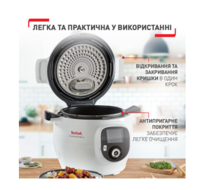 Tefal Мультиварка Tefal CY851130
