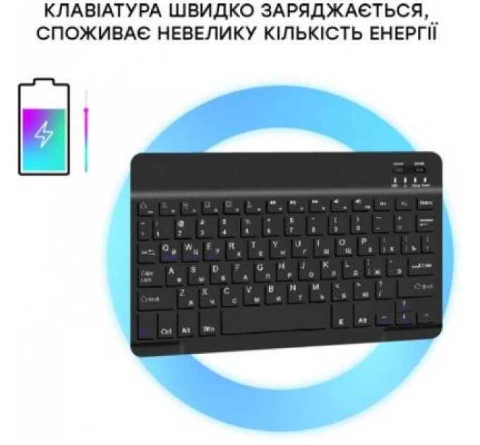 Чохол до планшета AirOn Premium Universal 10-11" BT Keyboard (4822352781060)