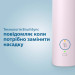 Philips Електрична зубна щітка Philips HX3671/11