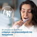 Philips Електрична зубна щітка Philips HX3671/11