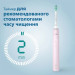 Philips Електрична зубна щітка Philips HX3671/11