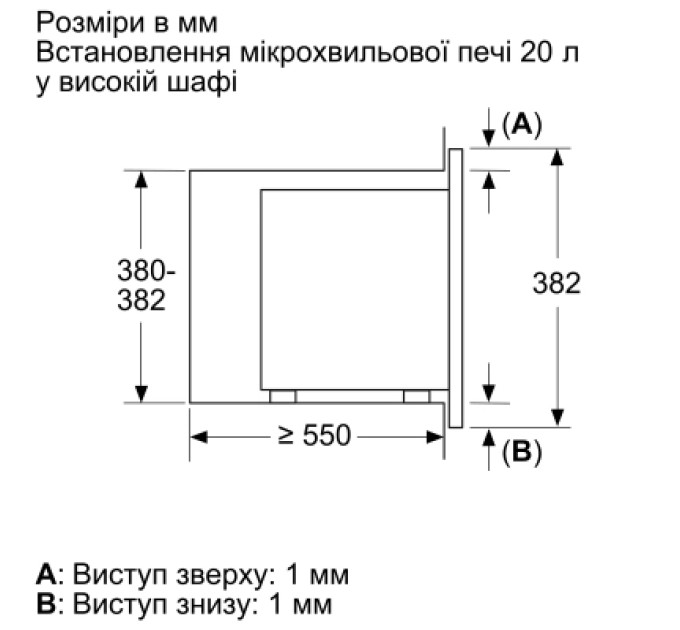 Bosch Мікрохвильова піч Bosch BFL623MC3