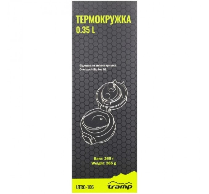 Tramp Термокружка Tramp 350 ml Mat Black (UTRC-106-mat-black)