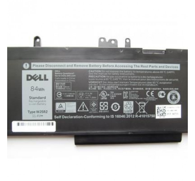 Акумулятор до ноутбука Dell Latitude E5570 WJ5R2, 84Wh (7280mAh), 6cell, 11.4V, Li-ion (A47406)