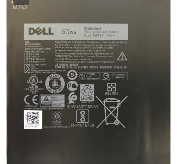 Акумулятор до ноутбука Dell XPS 13-9360 PW23Y, 60Wh (8085mAh), 6cell, 7.6V, Li-ion (A47313)