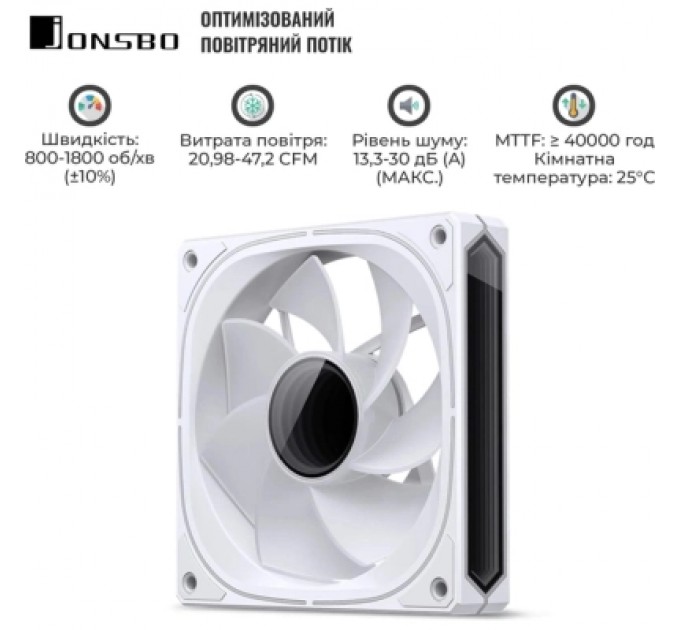 JONSBO Кулер до корпусу JONSBO FR-505WR Reverse ARGB White