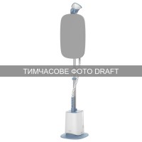 Відпарювач для одягу Ardesto IR-S18B