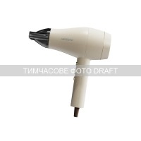 Фен Ardesto HD-Y700PERL