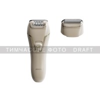 Епілятор Ardesto LESH-Y700PERL