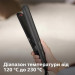 Philips Вирівнювач для волосся Philips BHS510/00