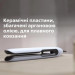 Philips Вирівнювач для волосся Philips BHS520/00