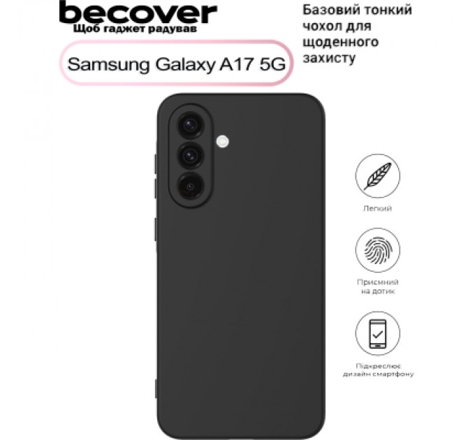 BeCover Чохол до мобільного телефона BeCover Samsung Galaxy A17 5G SM-A176 Black (713689)