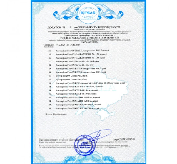 FreeON Автокрісло FreeON Pollo i-Size 40-150 см, сіре (82559)