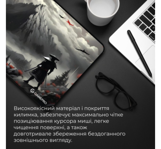 GamePro Килимок для мишки GamePro MP145RS Gray (MP145RS)