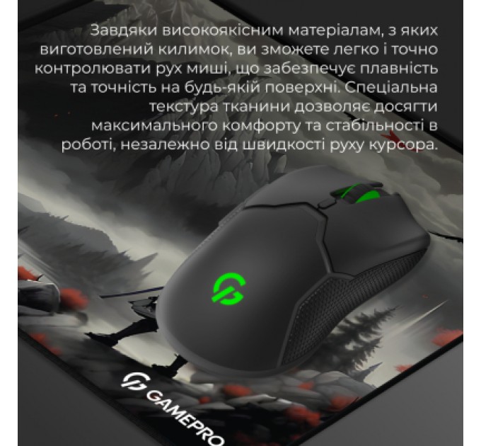 GamePro Килимок для мишки GamePro MP145RS Gray (MP145RS)