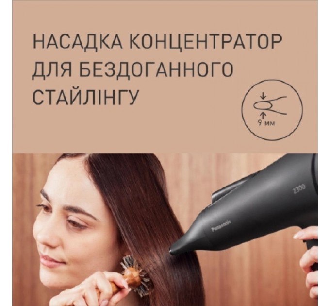 Panasonic Фен Panasonic EH-NE85-K865